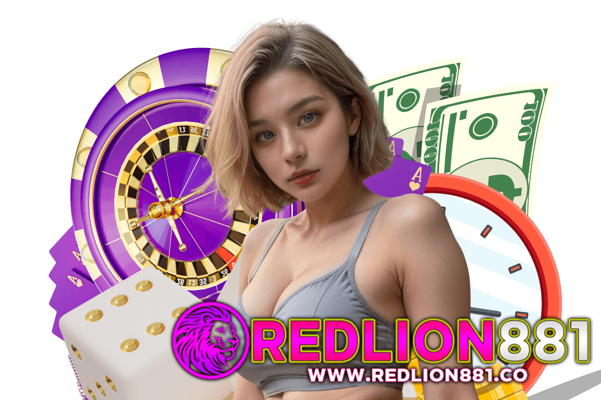 redlion881 สมัคร