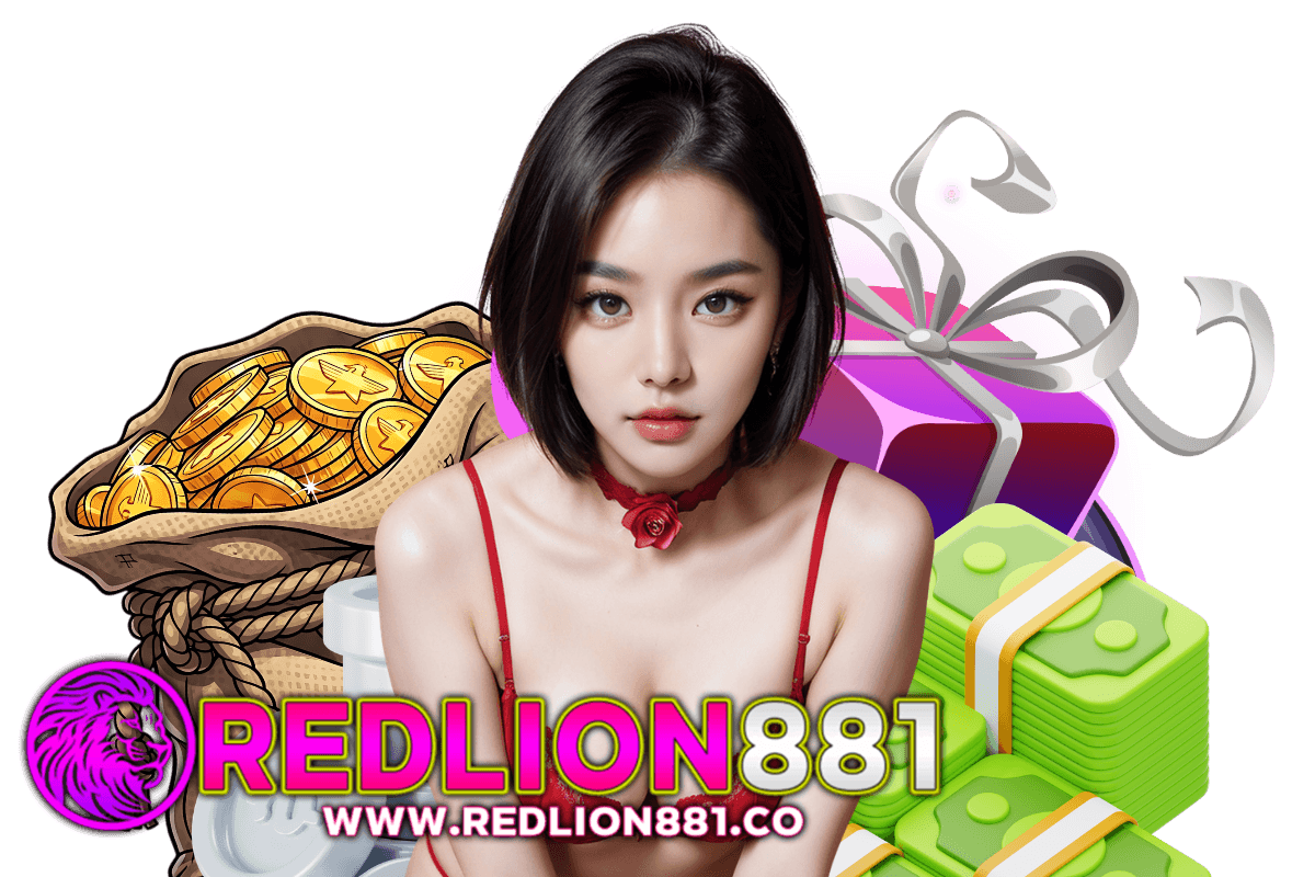redlion881 สล็อต